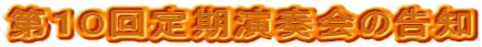 POt̍m