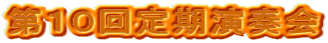 POt