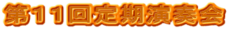 PPt 