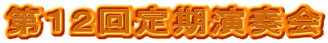 PQt