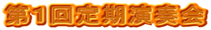 Pt