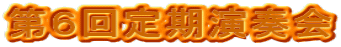 Ut 