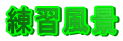 Ki
