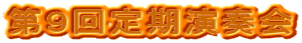 Xt