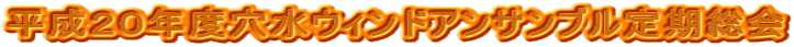 QONxEBhATu