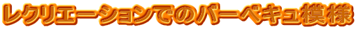 NG[Vł̃o[xL͗l