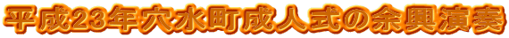 23Nl̗]t