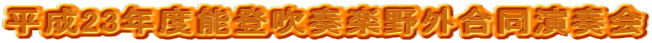 23Nx\otyOt 