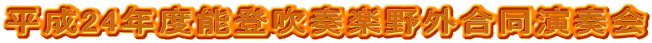 24Nx\otyOt