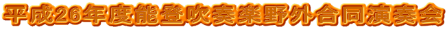 26Nx\otyOt