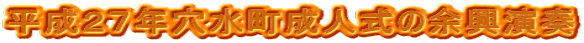 QVNl̗]t