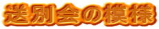 ʉ̖͗l